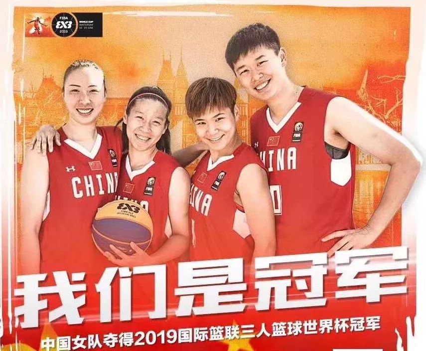 2019篮球世界杯奖杯_篮球冠军奖杯叫什么_2019篮球世界杯冠军奖牌