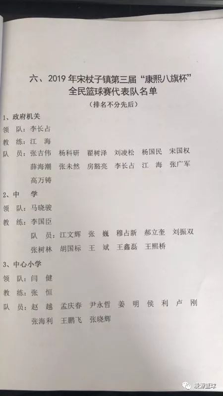 篮球判断_篮球 三分球判定规则_篮球规则判罚