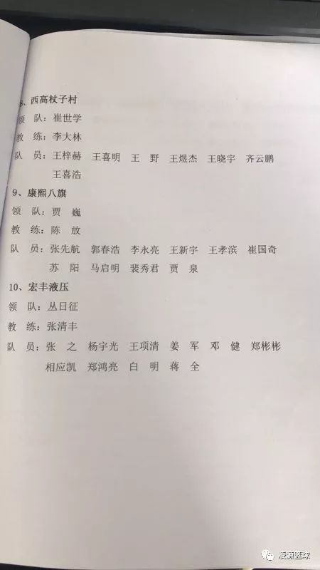 篮球规则判罚_篮球判断_篮球 三分球判定规则