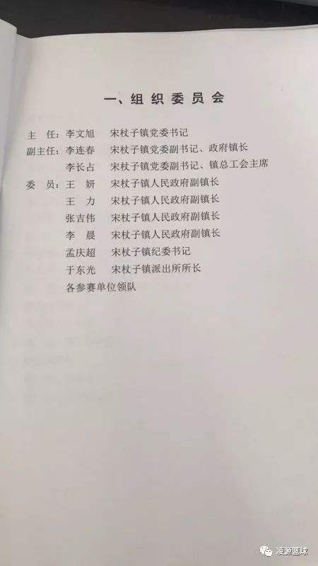 篮球判断_篮球 三分球判定规则_篮球规则判罚