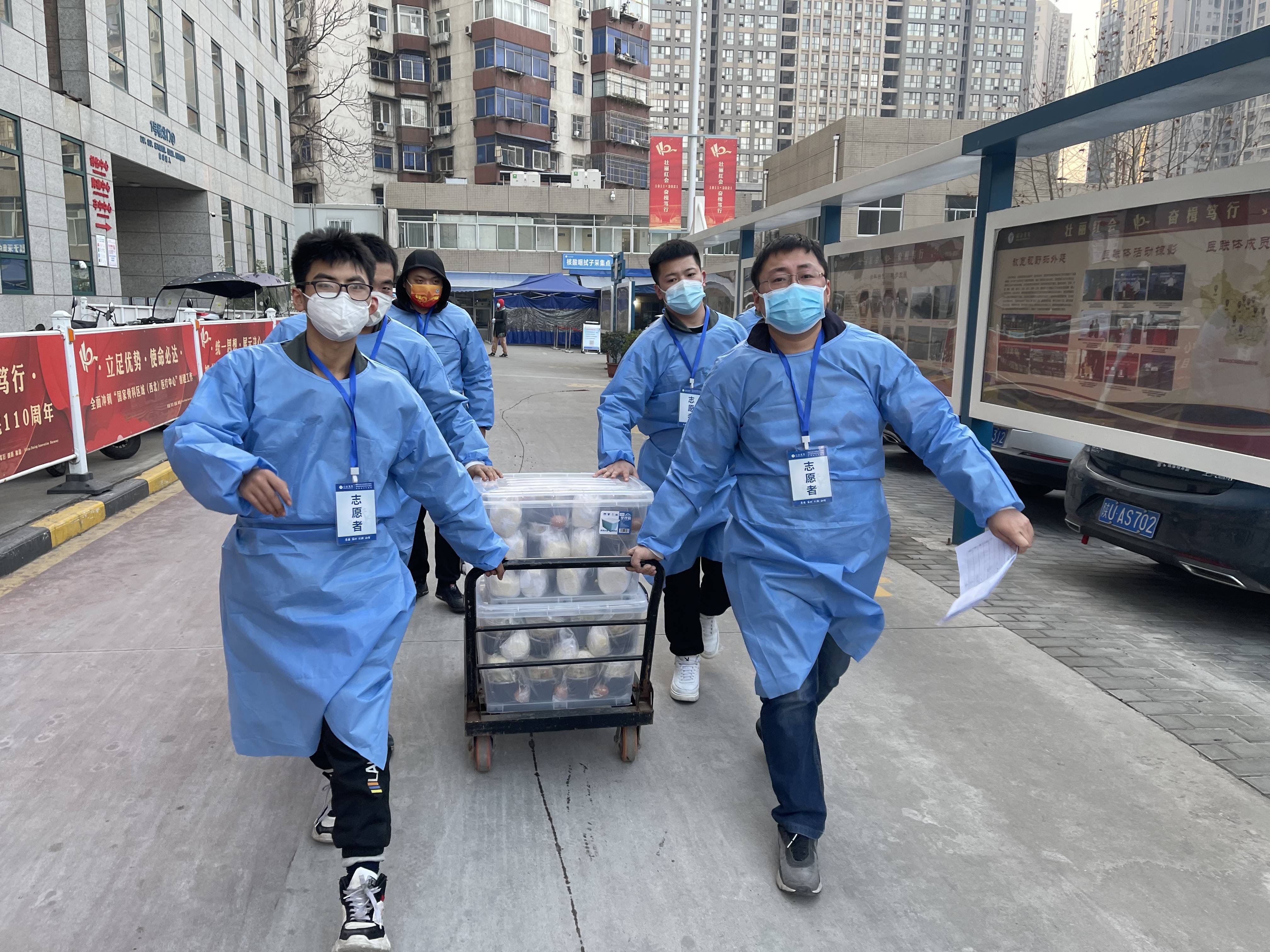 西安红会医院疫情期间推出扫码点餐服务，志