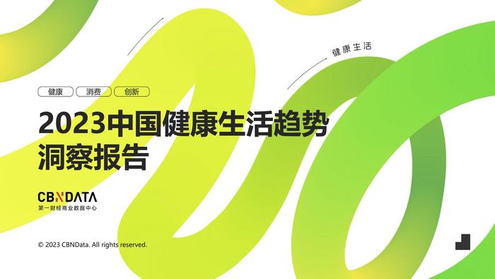 健康 的生活方式_健康方式生活日_健康方式生活方式有