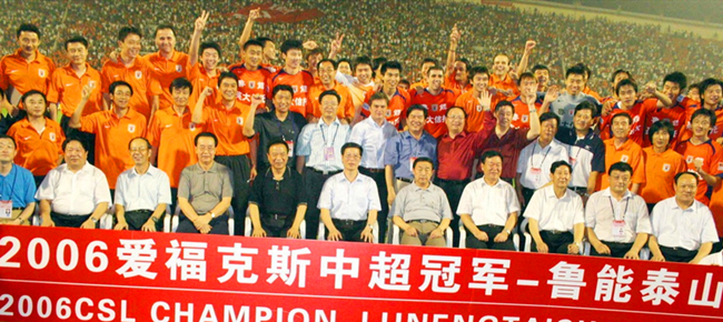 中超榜足球冠军排名名前100_中超足球总冠军排名榜前十名_中超冠军排行榜