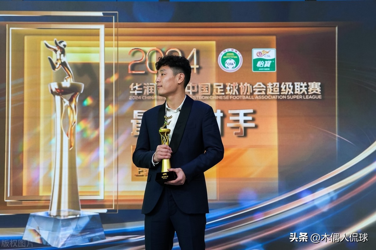 中超足球总冠军排名榜前十名_中超榜足球冠军排名名前100_中超球队冠军次数排名