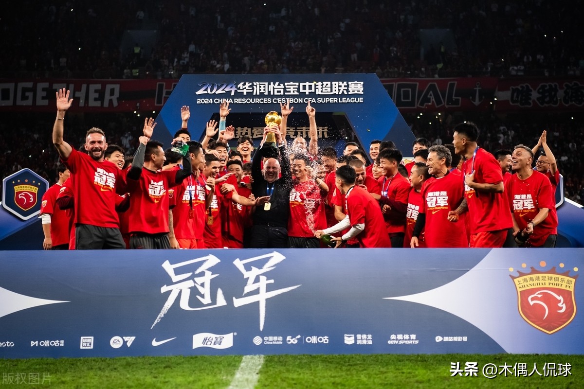 中超足球总冠军排名榜前十名_中超榜足球冠军排名名前100_中超球队冠军次数排名