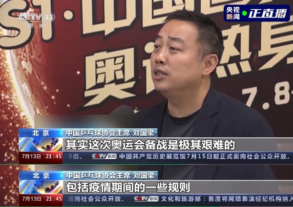 篮球东京新规则是什么_东京篮球新规则_篮球东京新规球员名单