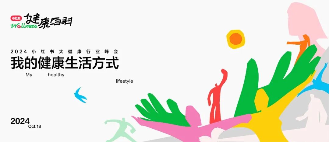 健康 的生活方式_健康方式生活方式有_健康方式生活指导员题库