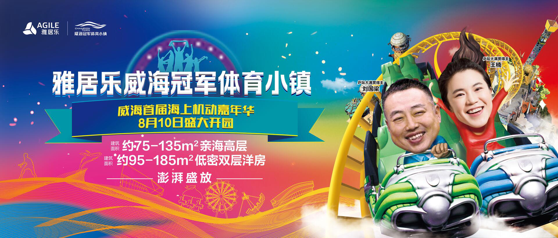 竞走冠军王丽萍事件追责_现状冠军竞走王丽萍世界杯了吗_竞走世界冠军王丽萍现状