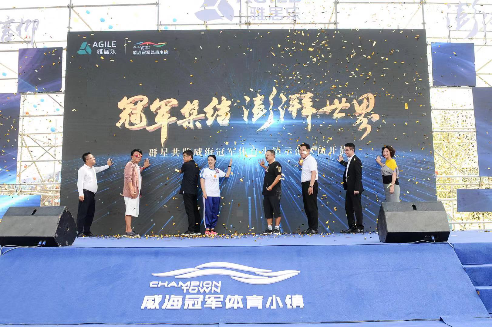 现状冠军竞走王丽萍世界杯了吗_竞走冠军王丽萍事件追责_竞走世界冠军王丽萍现状