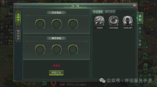 星辰变怎么修炼_x星辰变生活技能_星辰变进阶