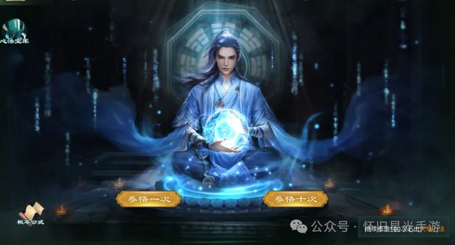 x星辰变生活技能_星辰变进阶_星辰变怎么修炼
