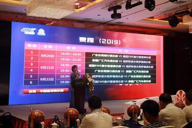 2020重庆各区县篮球赛事_重庆区县篮球冠军是谁_重庆著名篮球运动员