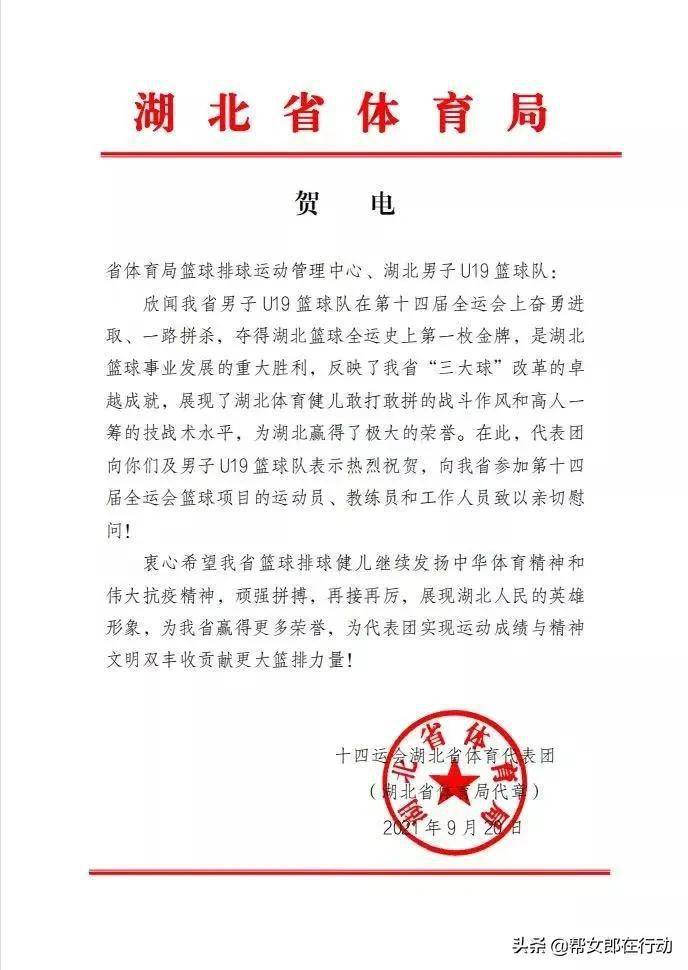 全运会三人篮球赛冠军_全运会三人篮球u19决赛_全运会三人篮球冠军u19