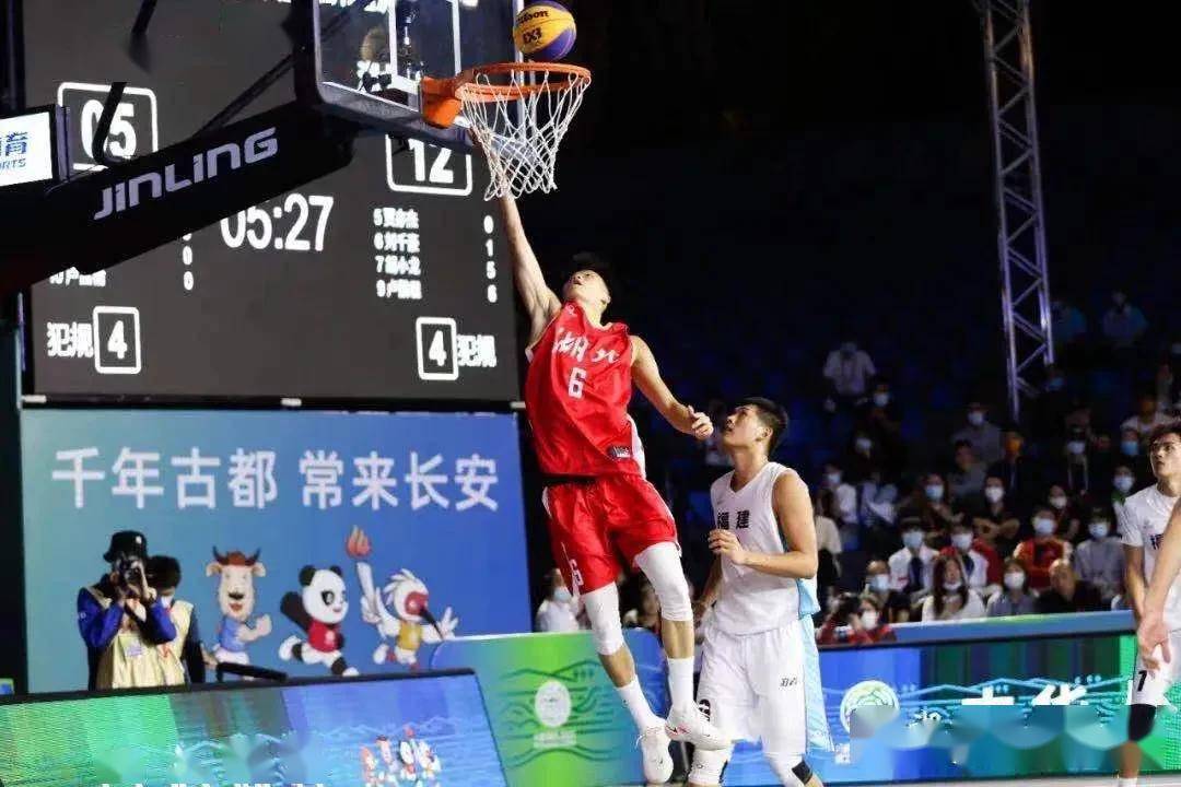 全运会三人篮球冠军u19_全运会三人篮球赛冠军_全运会三人篮球u19决赛