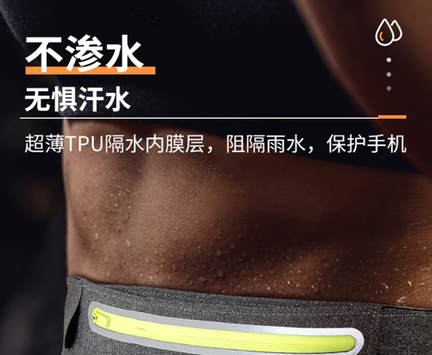腰包运动品牌_运动腰包怎么_腰包运动腰包
