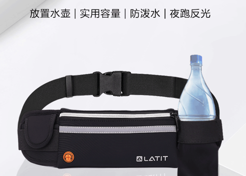 腰包运动腰包_腰包运动品牌_运动腰包怎么
