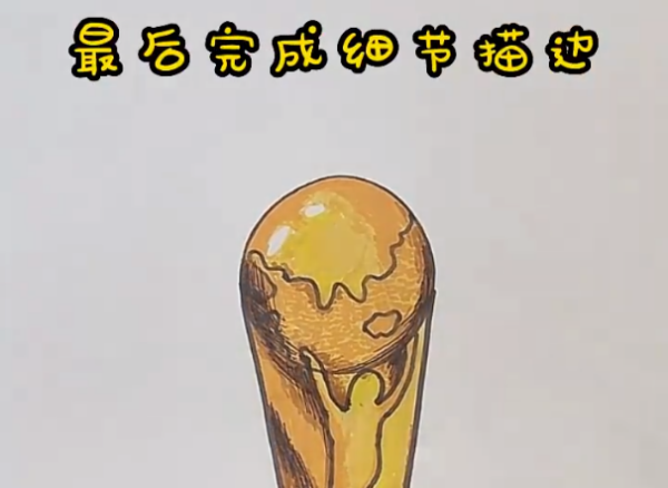 足球冠军奖杯黑板画怎么画_画足球奖杯和奖牌_足球冠军奖杯简笔画