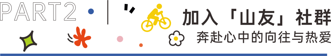 运动休闲度假村_度假活动有哪些_运动度假