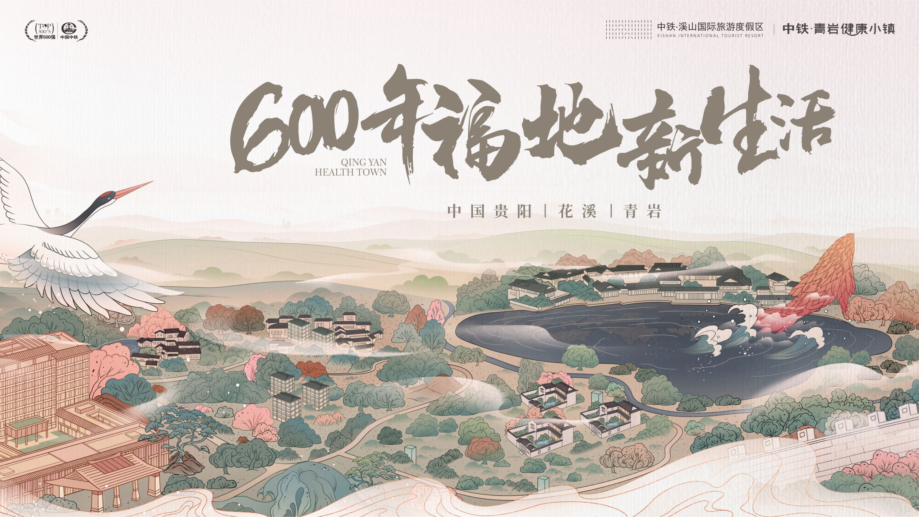 度假活动有哪些_运动度假_运动休闲度假村