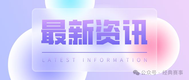 上海足球夺冠_93年上海足球邀请赛冠军是谁_上海足协冠军联赛