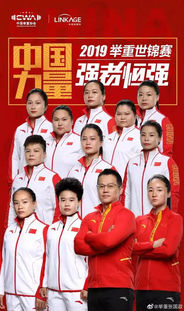 奥运举重冠军才力_举重奥运冠军张国侠_奥运举重比赛冠军