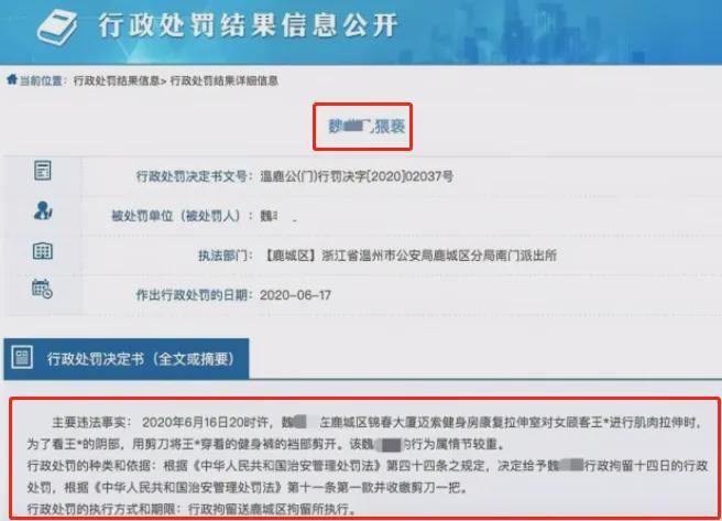 健身房私教学历_健身房私教太贵了_学校健身房没私教