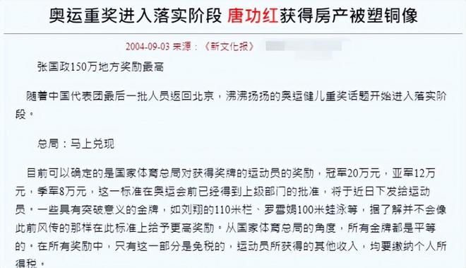 奥运举重冠军男_奥运举重比赛冠军_举重奥运冠军张国侠