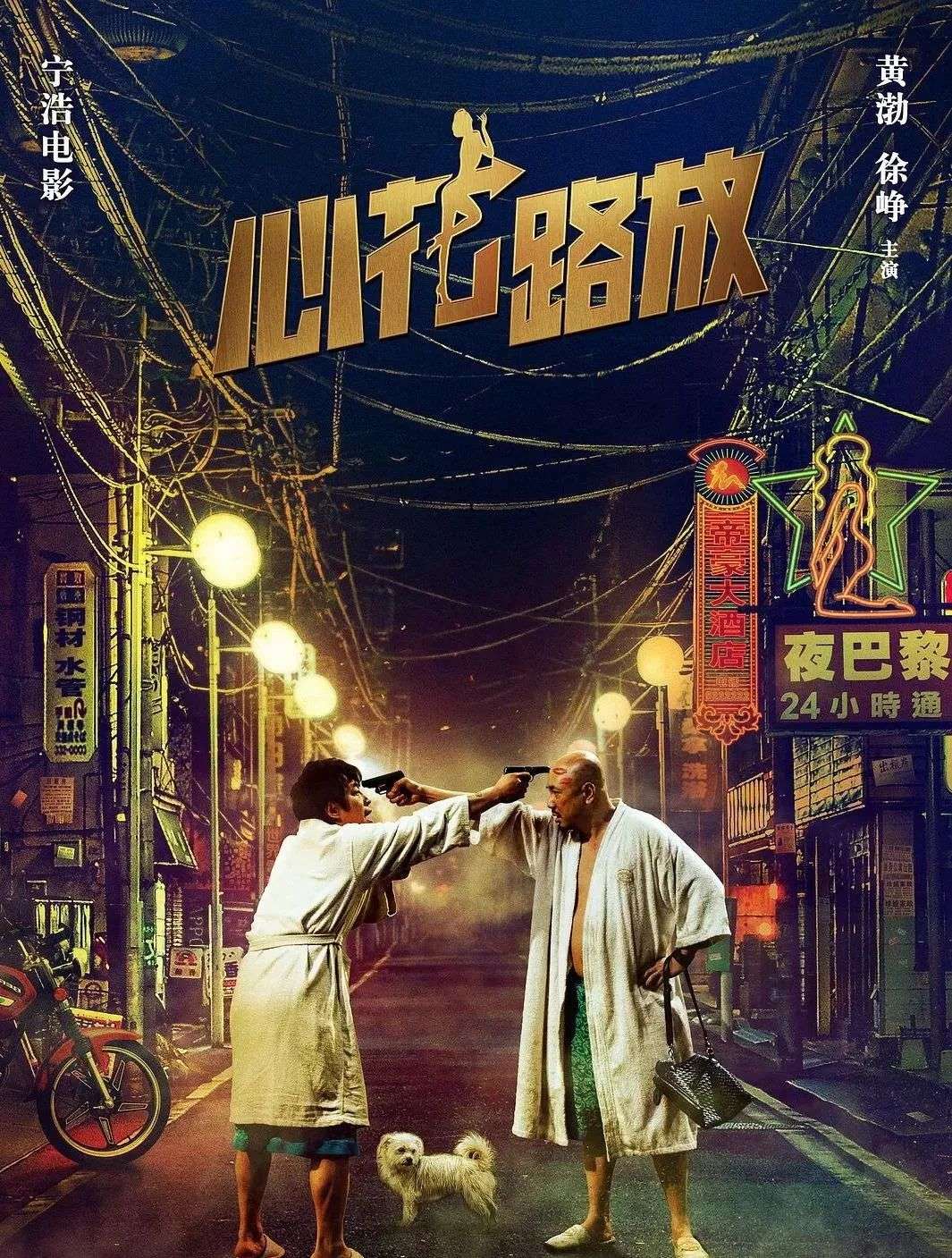 常识明星无生活怎么办_无生活常识的明星_明星没有常识