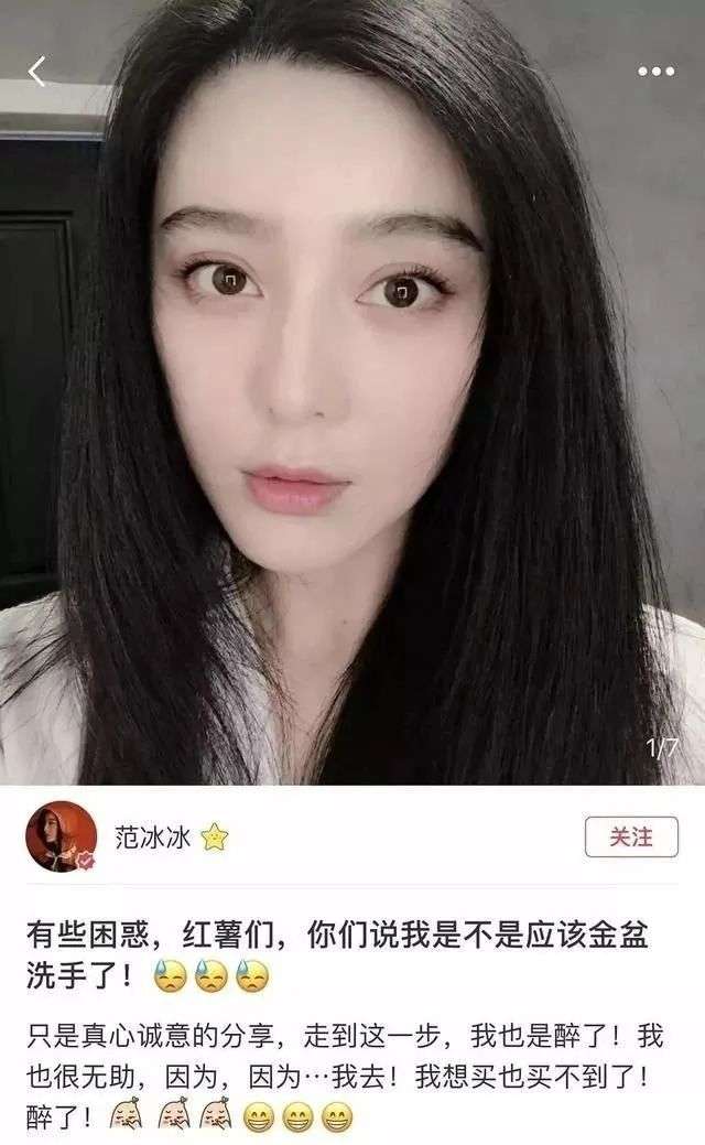 明星没有常识_常识明星无生活怎么办_无生活常识的明星