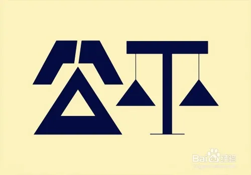 教师如何处理多个角色间的冲突和矛盾的