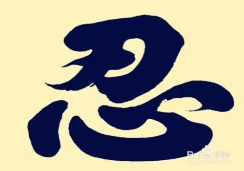 教师如何处理多个角色间的冲突和矛盾的