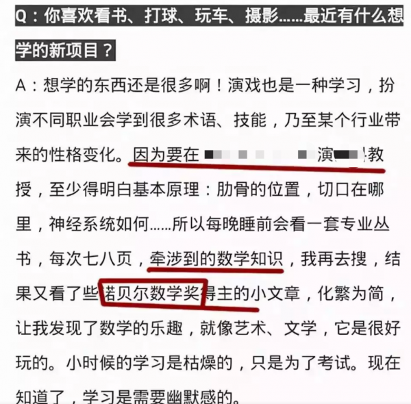 明星没有常识_无生活常识的明星_明星没有生活自理能力