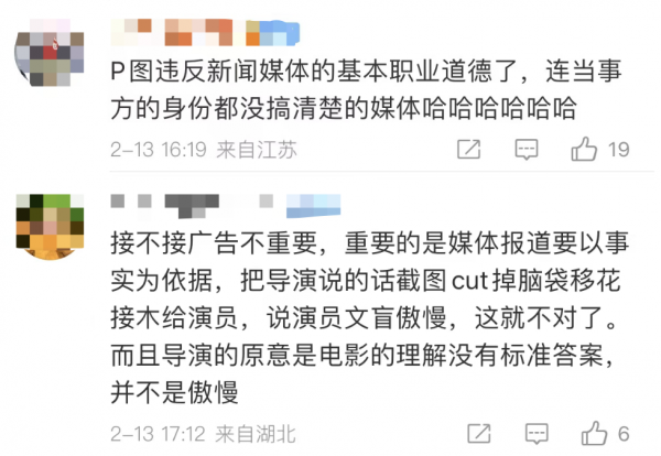 明星没有常识_明星没有生活自理能力_无生活常识的明星