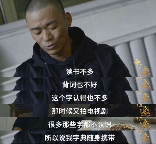 明星没有常识_明星没有生活自理能力_无生活常识的明星