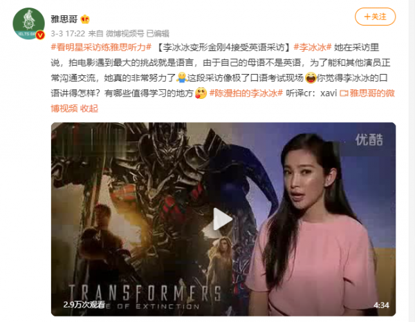 无生活常识的明星_明星没有生活自理能力_明星没有常识