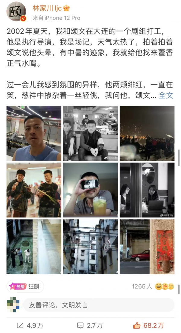 无生活常识的明星_明星没有常识_明星没有生活自理能力