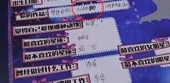 明星没有生活自理能力_无生活常识的明星_明星没有常识
