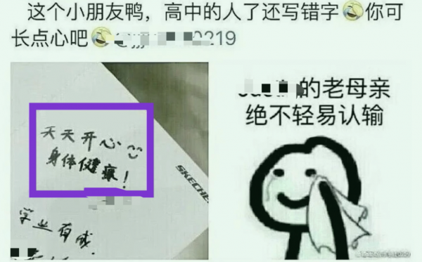 无生活常识的明星_明星没有常识_明星没有生活自理能力