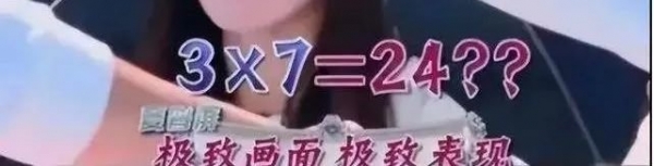 无生活常识的明星_明星没有常识_明星没有生活自理能力