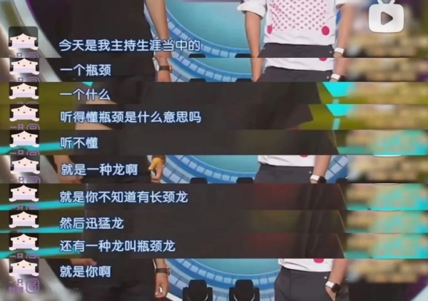 无生活常识的明星_明星没有生活自理能力_明星没有常识