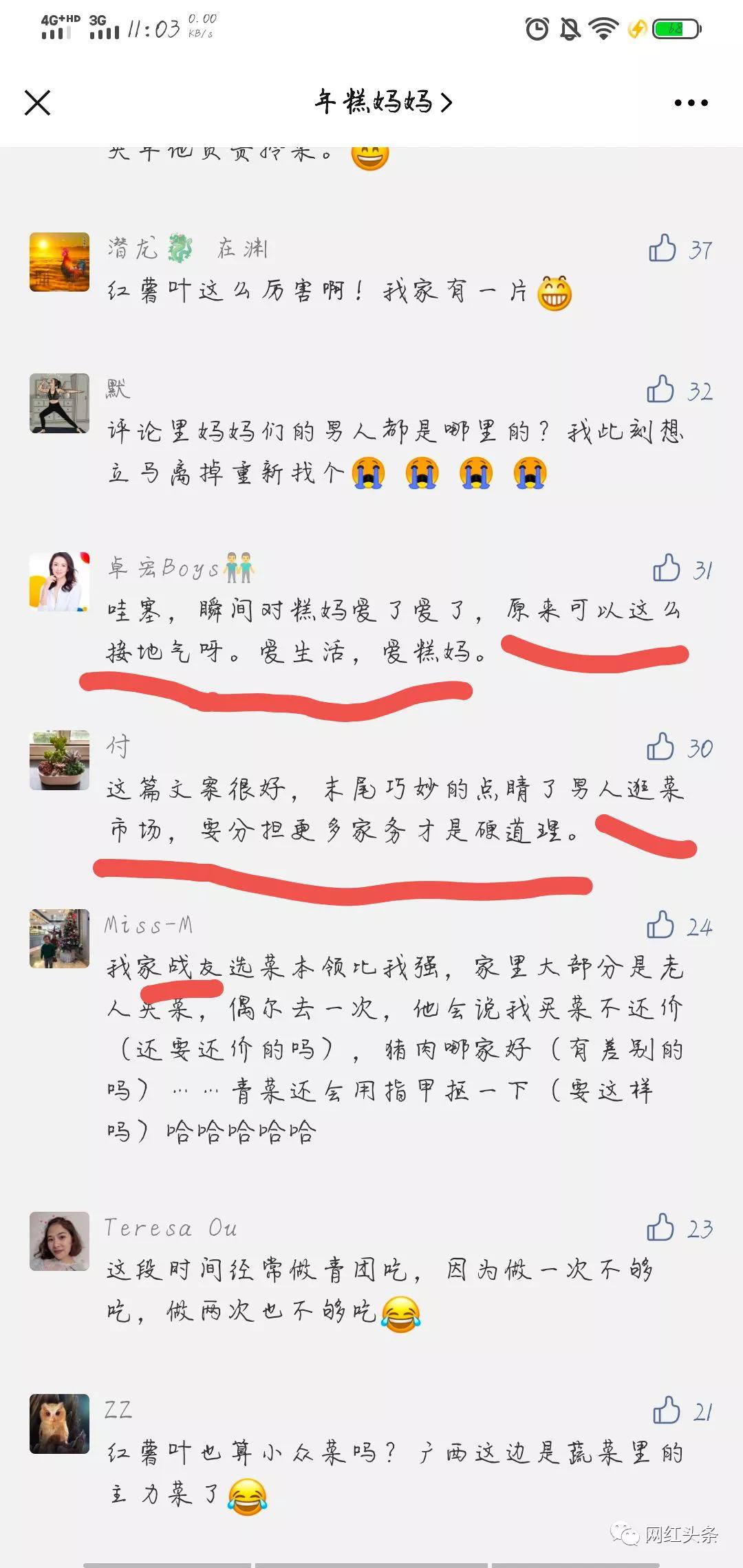 无生活常识的明星_常识明星无生活怎么办_明星没有常识