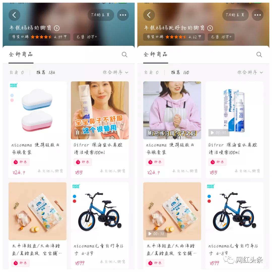 无生活常识的明星_常识明星无生活怎么办_明星没有常识