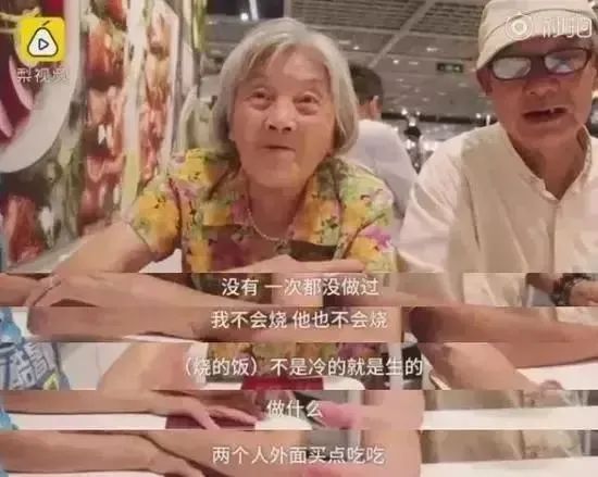 老夫妻幽默相处模式_老幽默相处夫妻模式的句子_夫妻幽默感的话