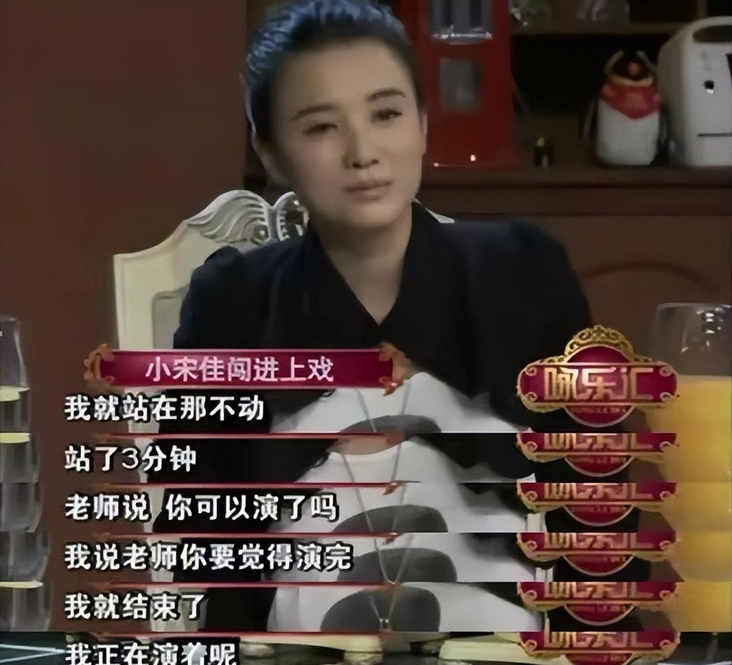 宋佳情感生活_宋佳谈生活压力_宋佳生活方式
