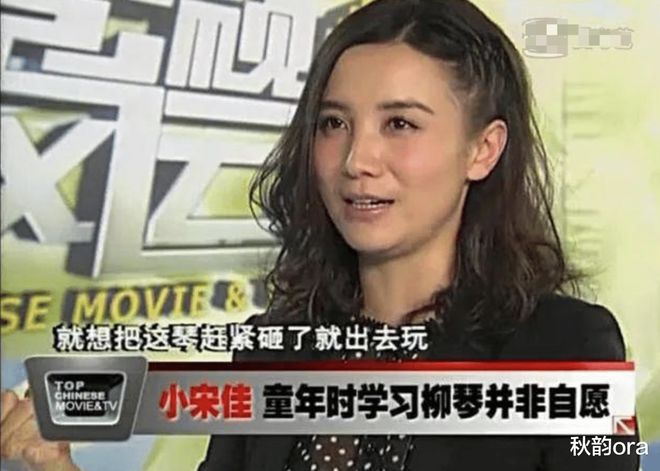 宋佳生活方式_宋佳谈生活压力_宋佳谈家庭