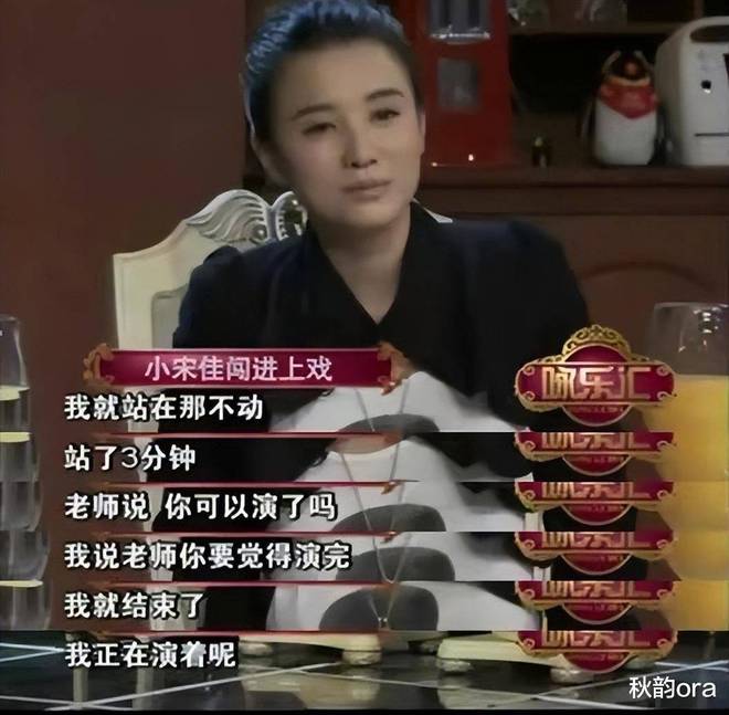 宋佳谈家庭_宋佳谈生活压力_宋佳生活方式