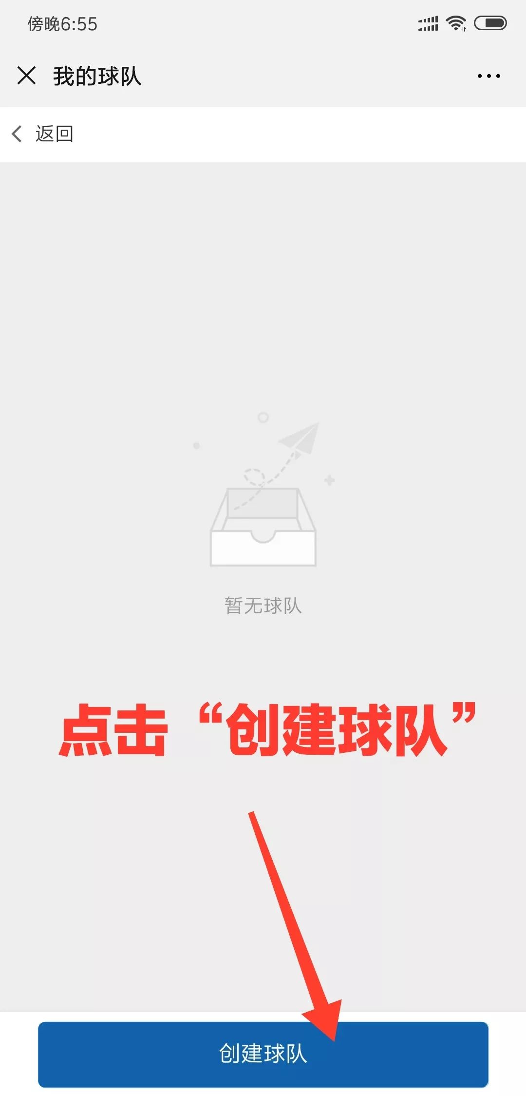 篮球规则保护对方球员的方法_篮球如何采取保护措施_篮球保护对手