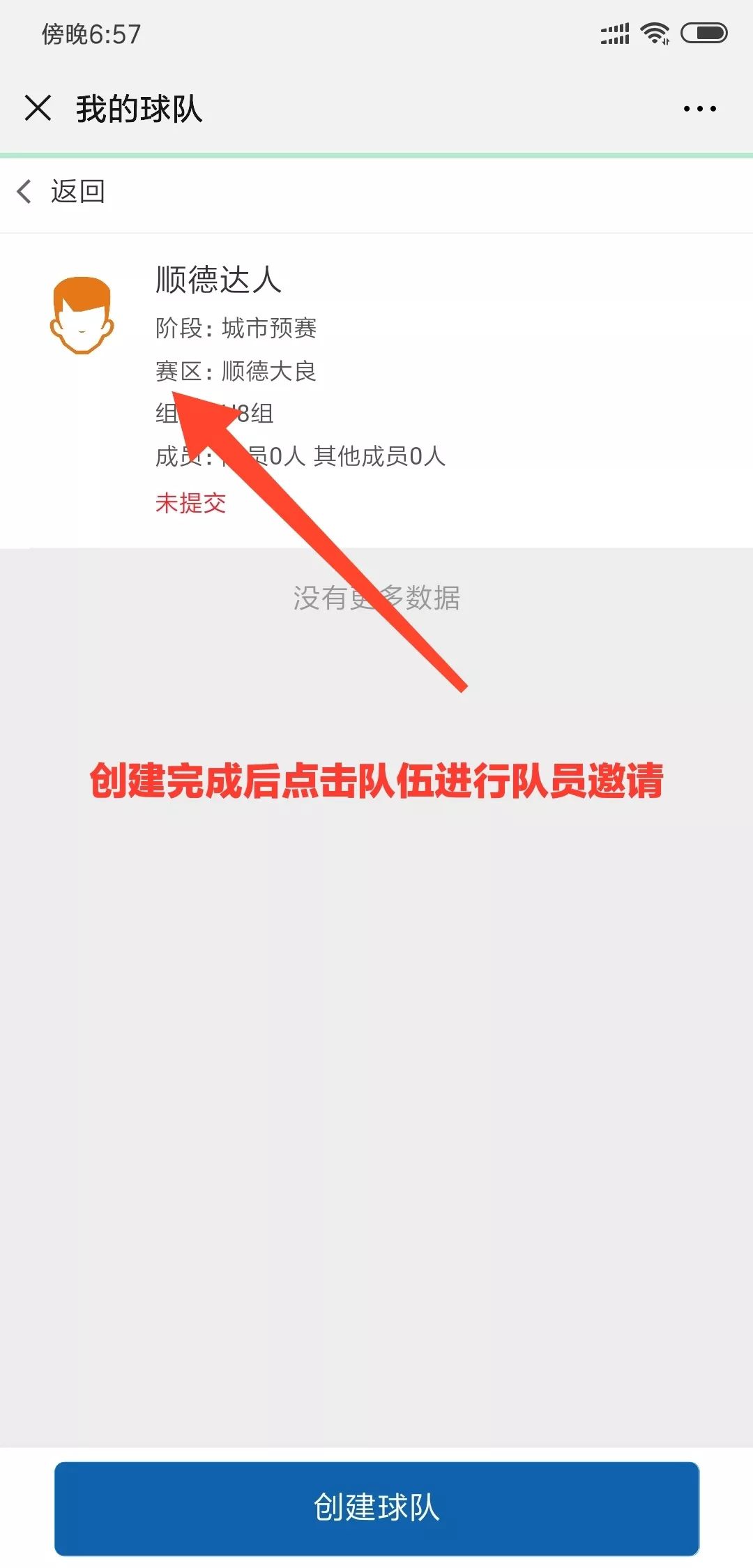 篮球保护对手_篮球规则保护对方球员的方法_篮球如何采取保护措施