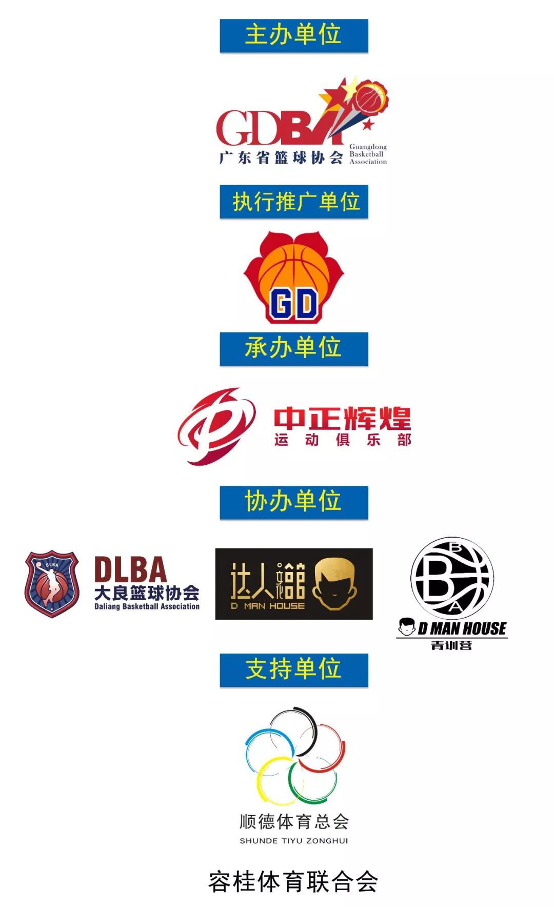 篮球如何采取保护措施_篮球规则保护对方球员的方法_篮球保护对手