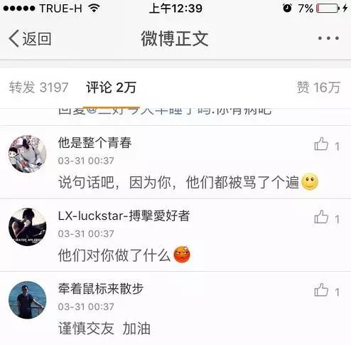中国的婚礼习俗英文_中国的传统婚礼英文版_中国传统婚礼英文翻译